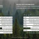 건설안전컨설팅기술사사무소