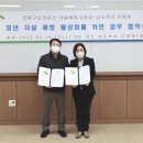 불광보건분소 이미지