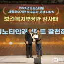 이노티안경콘택트 이미지