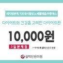 설덕인한의원 이미지