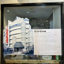 학천목욕탕 | [청주 불고기 맛집]목욕탕 컨셉의 학천불고기(메뉴, 가격)