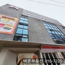 서초동 1537-6 제2종근린생활시설 | 교대역 사무실 임대: 역세권 7분 인테리어 37평 단독 테라스