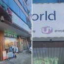 쾌남정보통신 - 부천시 오정구 부천로464번길 44 | 쾌남정보통신