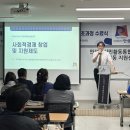 교육협동조합 세움 이미지