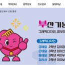 배정미래고등학교 이미지