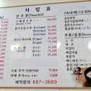 거제할매집곰탕 - 거제시 고현로 114 | 거제할매집곰탕