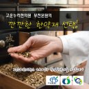 진정한의원 이미지