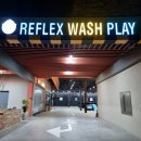 플레이워시(PLAY WASH) 이미지