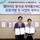 엔솔 - 제주시 1100로 3348 | 엔솔