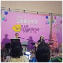 문화가 있는 날 거리공연 | 실버마이크 경상권 문화가있는날 청도 유천극장 공연후기