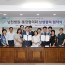 남천병원 이미지