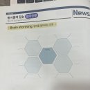 비콘영어전문학원