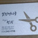 시내미용실 - 춘천시 | 시내미용실