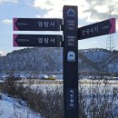 서해랑길 64-4(지선4코스) 이미지