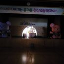 천상초등학교 이미지