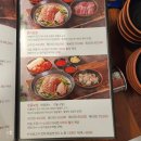 개성족발보쌈 이미지