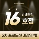 방배역 3번출구 앞 이미지