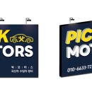 다승모터스 이미지