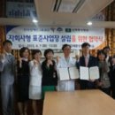 의료법인 중앙의료재단 중앙병원 이미지