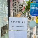 동자설렁탕 | 서울역설렁탕 용산 동자동 점심시간 혼밥 브레이크타임 없는 맛집 :: 한촌설렁탕 용산동자점