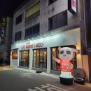 GS25뉴수성두산점 이미지