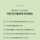 에브리퍼피 - 광산구 수완로50번길 44-11 | 피부 예민 강아지들을 위한 에브리원스 수딩&마일드 순한 샴푸 후기