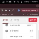 43-A | 패스트캠퍼스 환급챌린지 43일차: 한 번에 끝내는 블록체인 개발 A to Z 강의 후기