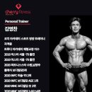 체리휘트니스 이미지