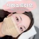 지야스튜디오
