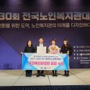 종합사회복지관 노인복지회관 이미지