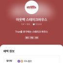퀸즈빌라스