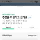 스타벅스대전만년점 이미지