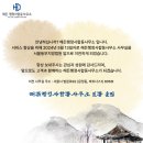 함께하는 행정사 사무소 이미지