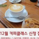 프래그런스커피(FRAGRANCE COFFEE) 네이버블로그