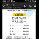 자갈치횟집