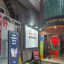 한주빌딩 | 합정 칵테일바 교집합 솔직후기