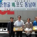 남원원예농협 농산물산지유통센터 이미지