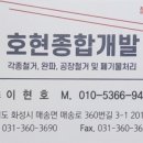 매송로 360번길 네이버블로그