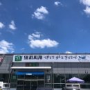 밀양돼지찌개