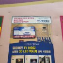 동해정보통신 이미지