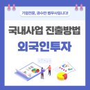 경수법무사사무소 네이버블로그