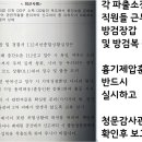 미수지구대 이미지