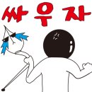 잉크맨 - 고양시 일산서구 현중로 62 | 잉크맨