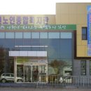 모현동 노인종합복지관 이미지