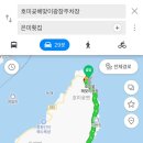 은미횟집 이미지