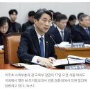 이주호 “딸과 쓴 디지털교과서 논문… 학자적 양심 부끄러운 점 없어” 이미지