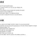 삼원회계
