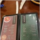 족발꾼평택고덕점