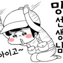 한마음콘도 이미지