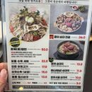 삼주초장 | [강북 해장맛집] <꿀꿀진순대 광산사거리점> 문어가 한가득 들어간 웨이팅 해장맛집 방문후기